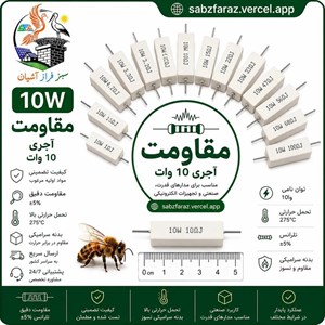 سیم لاکی 1.10 (سیم مسی روکشدار) متری