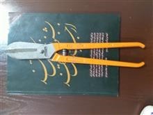 قیچی ورق بر قدیمی