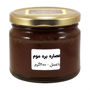 عصاره بره موم با عسل 400 گرم