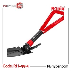 بیلچه رونیکس مدل RH-9909