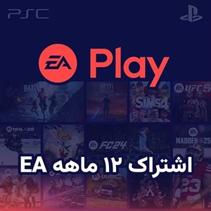 اشتراک 12 ماهه EA Play برای پلی استیشن