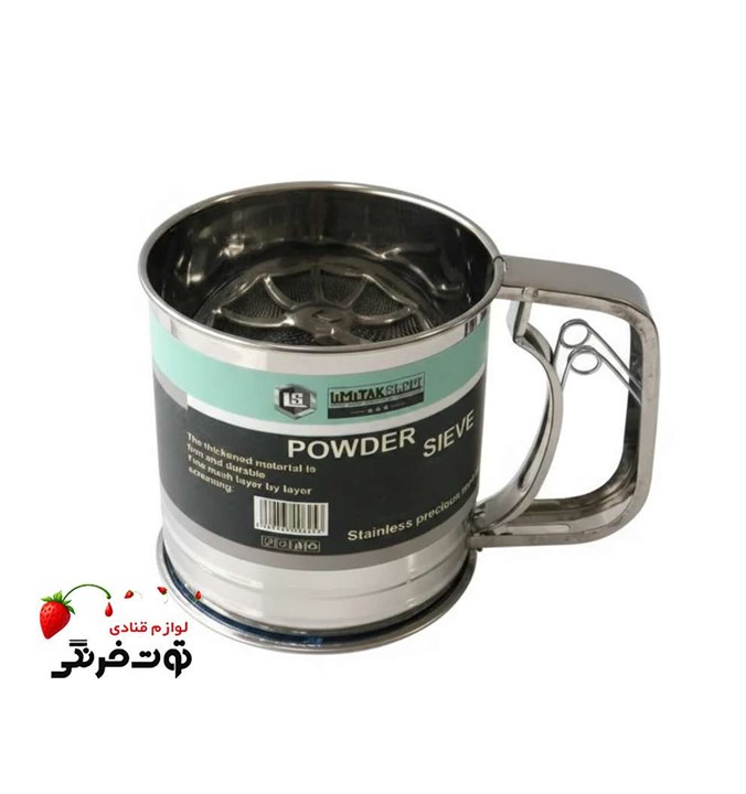الک چرخان کوچک