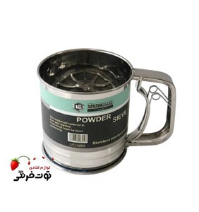 الک چرخان کوچک