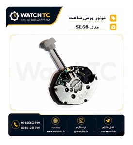 موتور ساعت SL68 SUNUN مدل پرس | موتور کوارتز بدون تقویم
