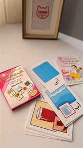 نگاره های اول دبستان دانش آفرین