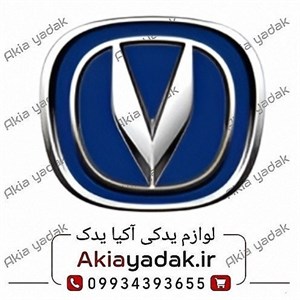 آرم عقب چانگان CS35