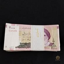 بسته اسکناس 2000 ریالی امام