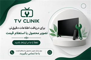 برد مین تی سی ال مدل E5300