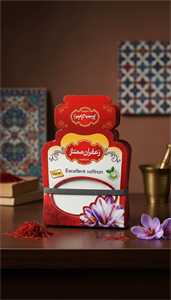 ظروف بسته بندی زعفران -  پاکت بسته بندی یک مثقال(50عددی.)