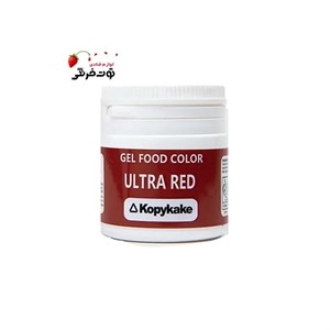 رنگ ژله ای  قرمز اولترا کپی کیک
