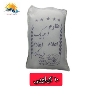 برنج طارم امساله ۱۰ کیلویی