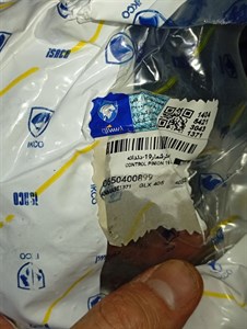 ماهک خرچنگی پژو 405
