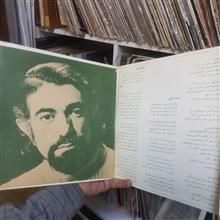 صفحه گرام صدای شاعر