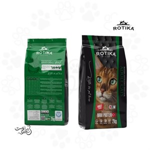 غذای خشک گربه بالغ روتیکا Rotika (بسته بندی هلوپت)