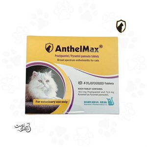 قرص ضد انگل گربه آنتلمکس پلاس (۴ عددی) Anthelmax