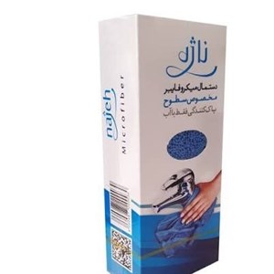 دستمال سطوح ناژه
