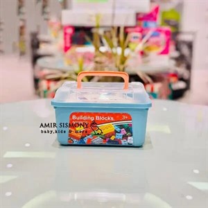 کیف لگو 50 تکه کلاسیک