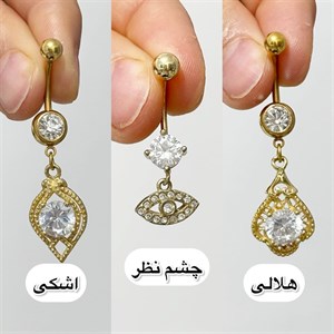 پیرسینگ ناف نگین‌دار طلایی استیل