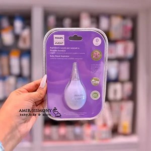 پواربینی اونت