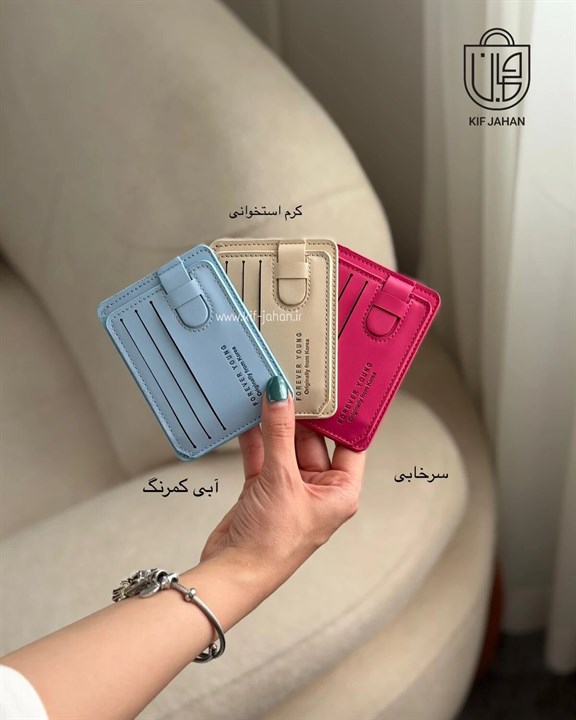 جاکارتی بلم