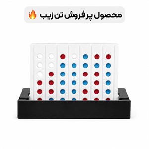 بازی فکری دوز ایستاده تن‌زیب (4 در خط)