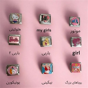 چارم ایتالیایی سری pink