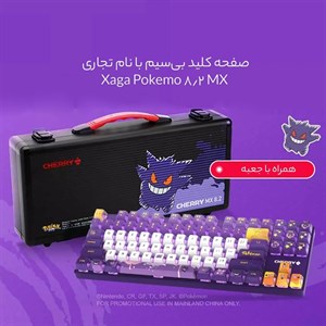 کیبورد مکانیکی بی سیم سه حالته گیمینگ شیائومی Xiaomi مدل Cherry MX 8.2Cherry