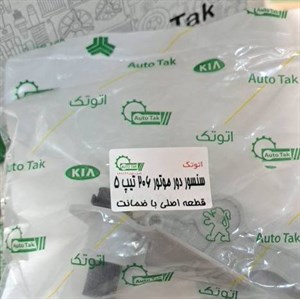 سنسور دور موتور ۲۰۶ تیپ ۵