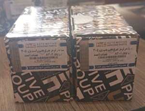 سیلندر ترمز چرخ عقب چپ و راست 405