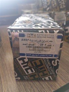 سیلندر ترمز چرخ عقب راست 405(abs)