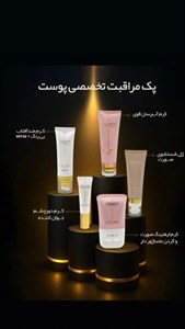 لوسیون براق کننده بدن لدورا کر