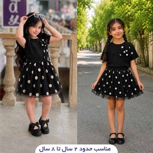 کراپ دامن دخترانه طرح بابونه
