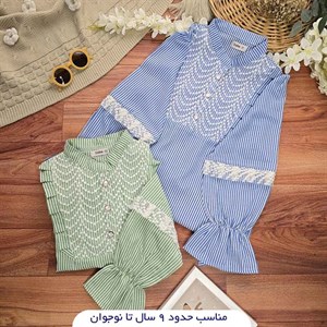 شومیز نوجوان مدل بهار