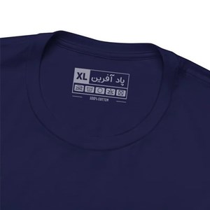 تیشرت آستین کوتاه یقه گرد مردانه پاد آفرین مدل کفش نقاشی کد 130