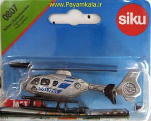 هلیکوپتر بازی سیکو مدل Helicopter Siku Helicopter Toys