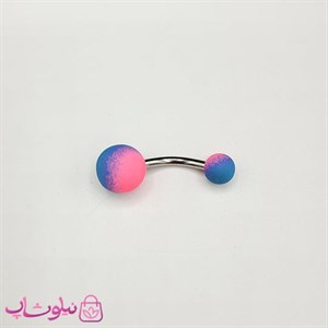 پیرسینگ ناف استیل مدل دورنگ صورتی آبی کد 52
