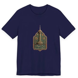تیشرت آستین کوتاه یقه گرد مردانه پاد آفرین مدل فرش ایرانی برج میلاد کد 597