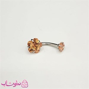 پیرسینگ ناف استیل نقره ای رنگ طرح گل نارنجی کد 149