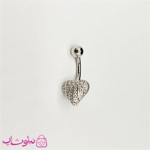 پیرسینگ ناف مدل قلب سفید نقره ای کد 269 