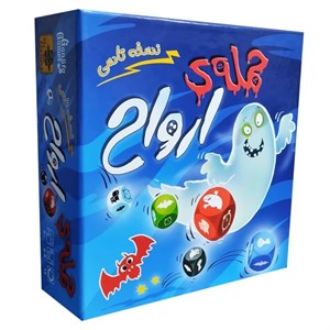 بازی فکری حمله ارواح گنجفه و مسترگیمر مدل تاسی