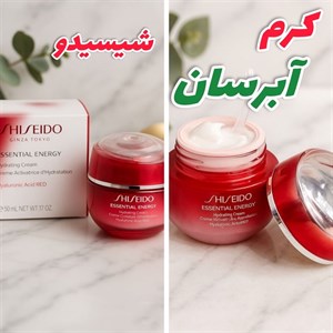 کرم آبرسان شیسیدو مدل Essential Energy حجم 50 میلی‌لیتر