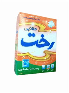 پودر ماشین لباسشویی رخت