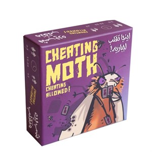 بازی فکری میپل کینگ شب‌پره متقلب Cheating Moth