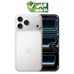 گوشی موبایل اپل iPhone 17 ProMax رنگ نقره ای (Silver) حافظه 512 گیگ نات اکتیو ZA/A تک سیم کارتeSim با گارانتی ۱۸ ماهه شرکتی رجیستر شده