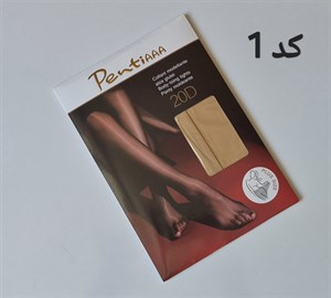 جوراب شلواری بادکنکی پنتی اصل