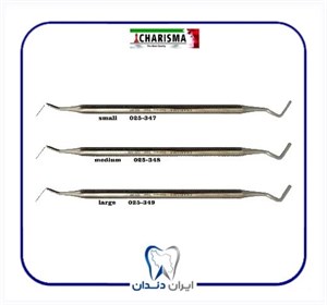 اسپاتول کاریزما مدل پانسمان - 3 سایز - باریک-ch-025-347