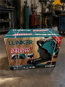 پروفیل بر 2400 وات برند لانکر مدل M-CM2400