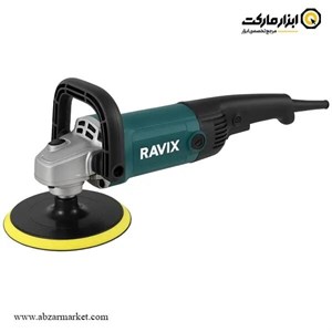 دستگاه پولیش راویکس مدل RX9237 ظرفیت 1200 وات