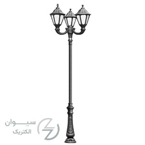 پایه چراغ کلاسیک سری پریسا