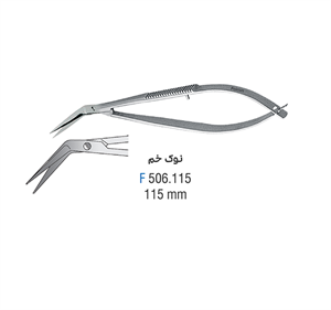 قیچی کاستویجو خم دار - فالکن